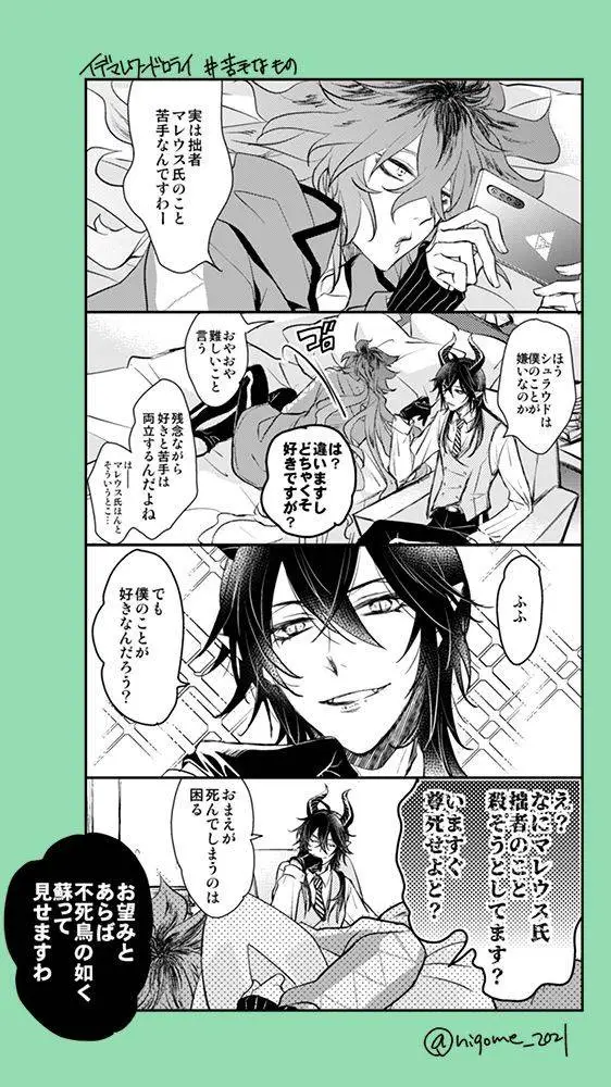 ai character: malleus x idia background