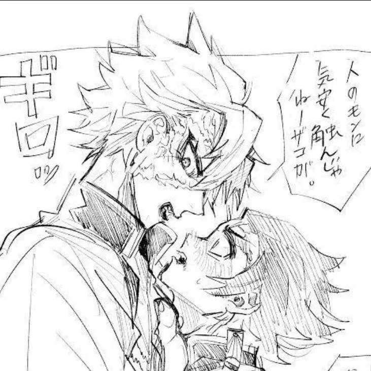 chat with ai character: tanjiro x sanemi
