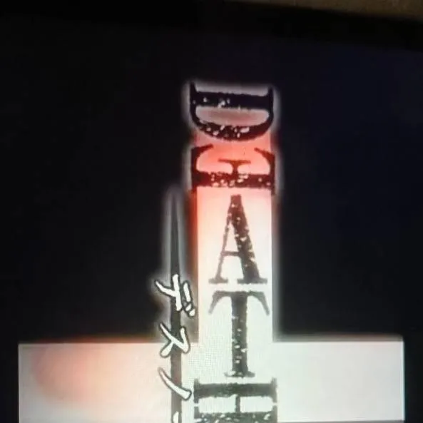 chat with ai character: 🍎!DEATH NOTE!🍎