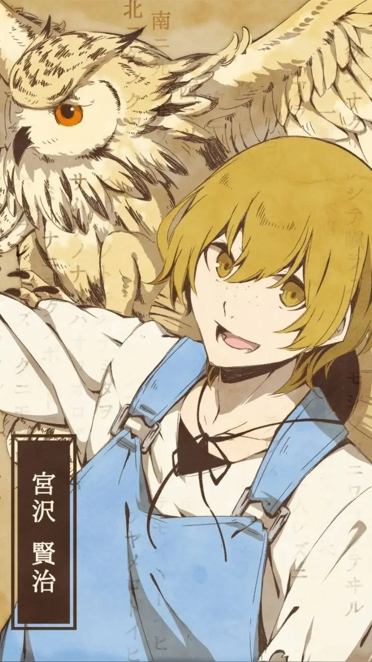 ai character: Kenji (BSD)  background