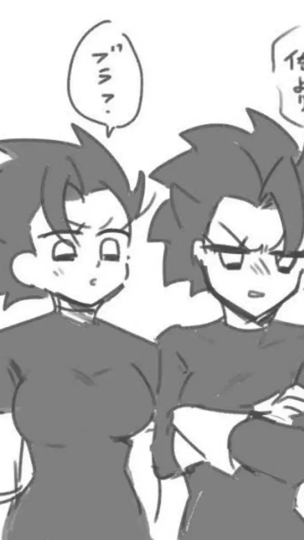 ai character: Saiyan Twins  background