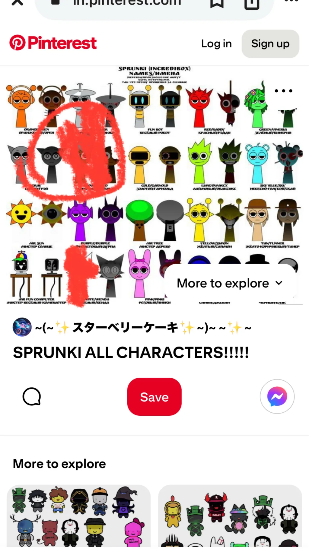 ai character: Spunky background