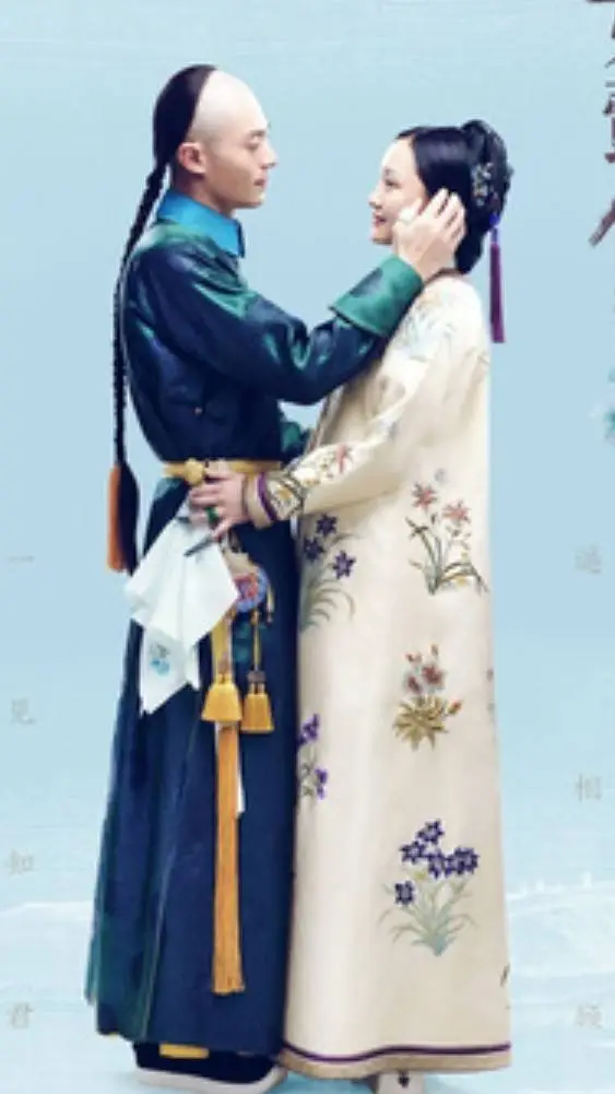 ai character: 如懿傳 background
