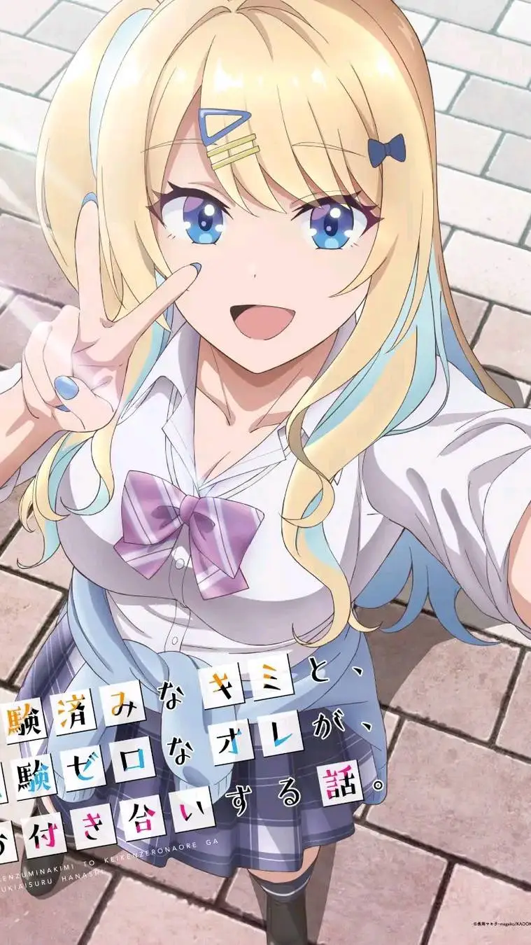 ai character: Runa Shirakawa  background