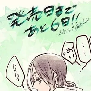 chat with ai character: riren
