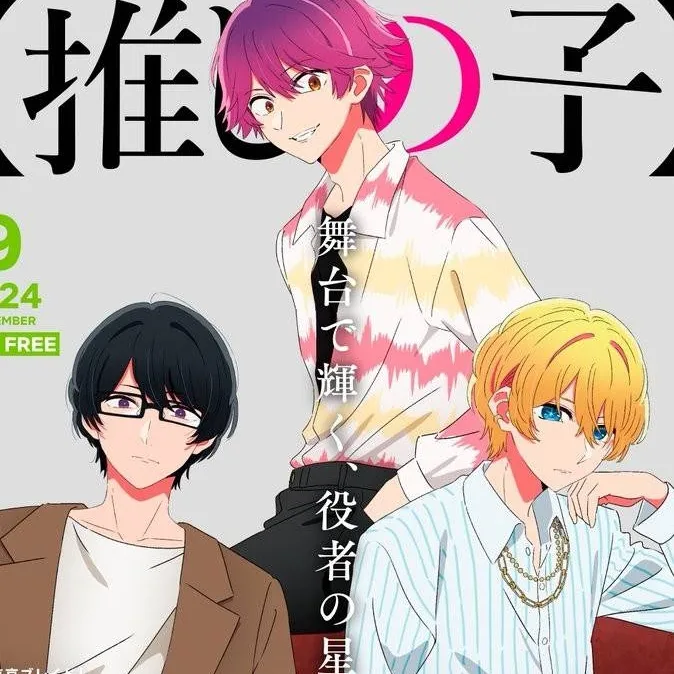 chat with ai character: oshi no ko