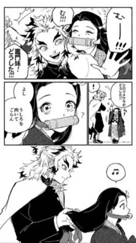 ai character: Kyojuro  background