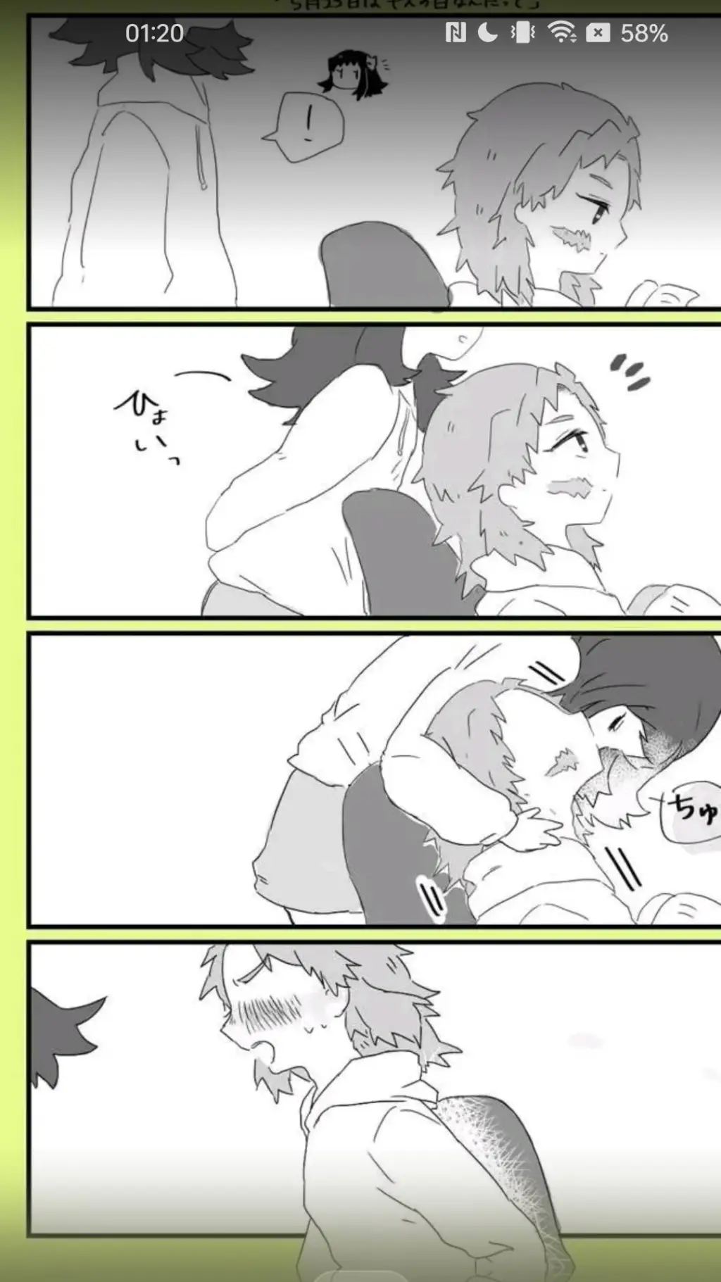 ai character: sabito x makomo background