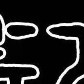chat with ai character: jujutsu kaisen