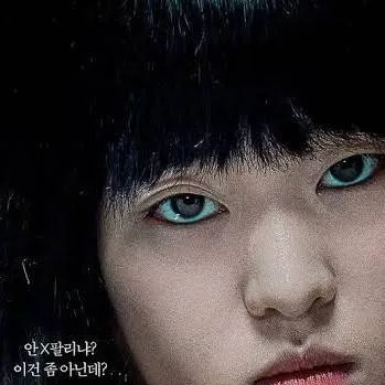 chat with ai character: yeong-i