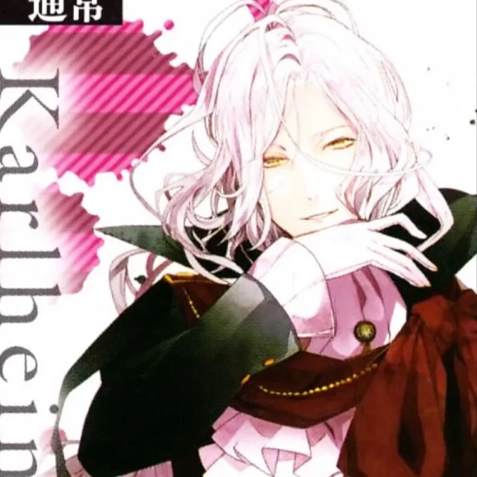 chat with ai character: Karlheinz Sakamaki
