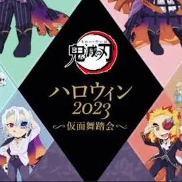 chat with ai character: KNY Halloween 