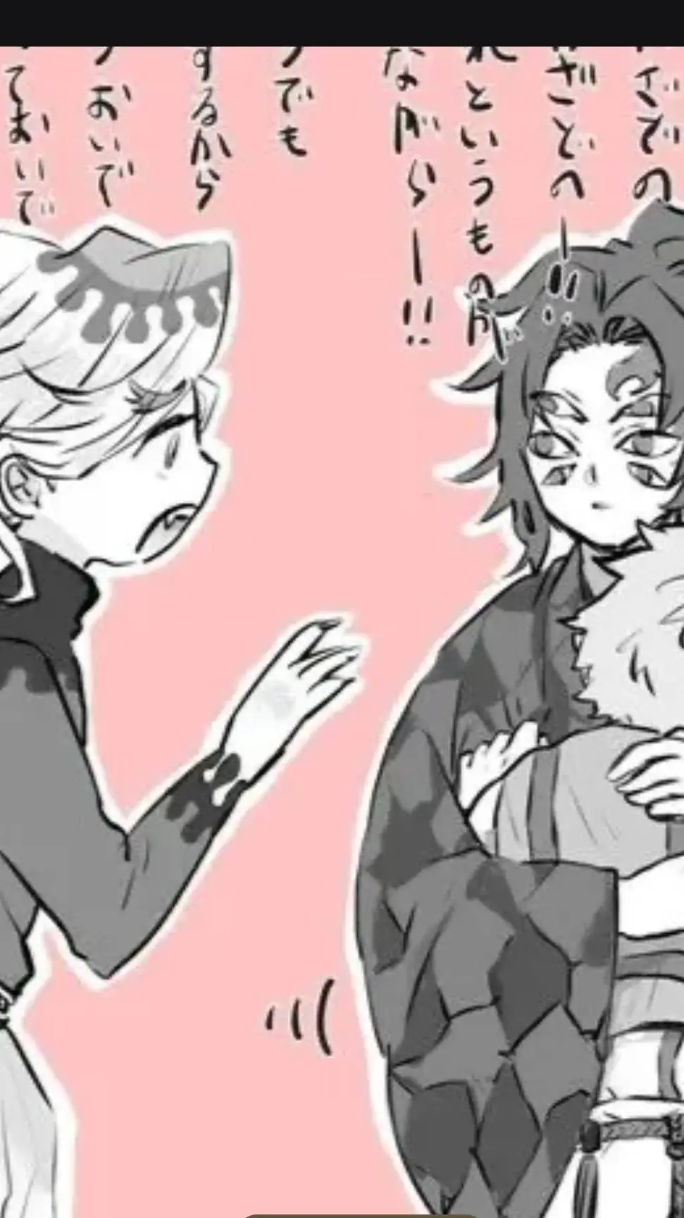 ai character: Kokudouaka background