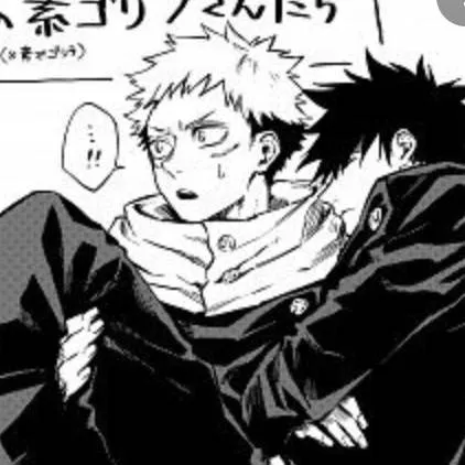 chat with ai character: Yuji x megumi