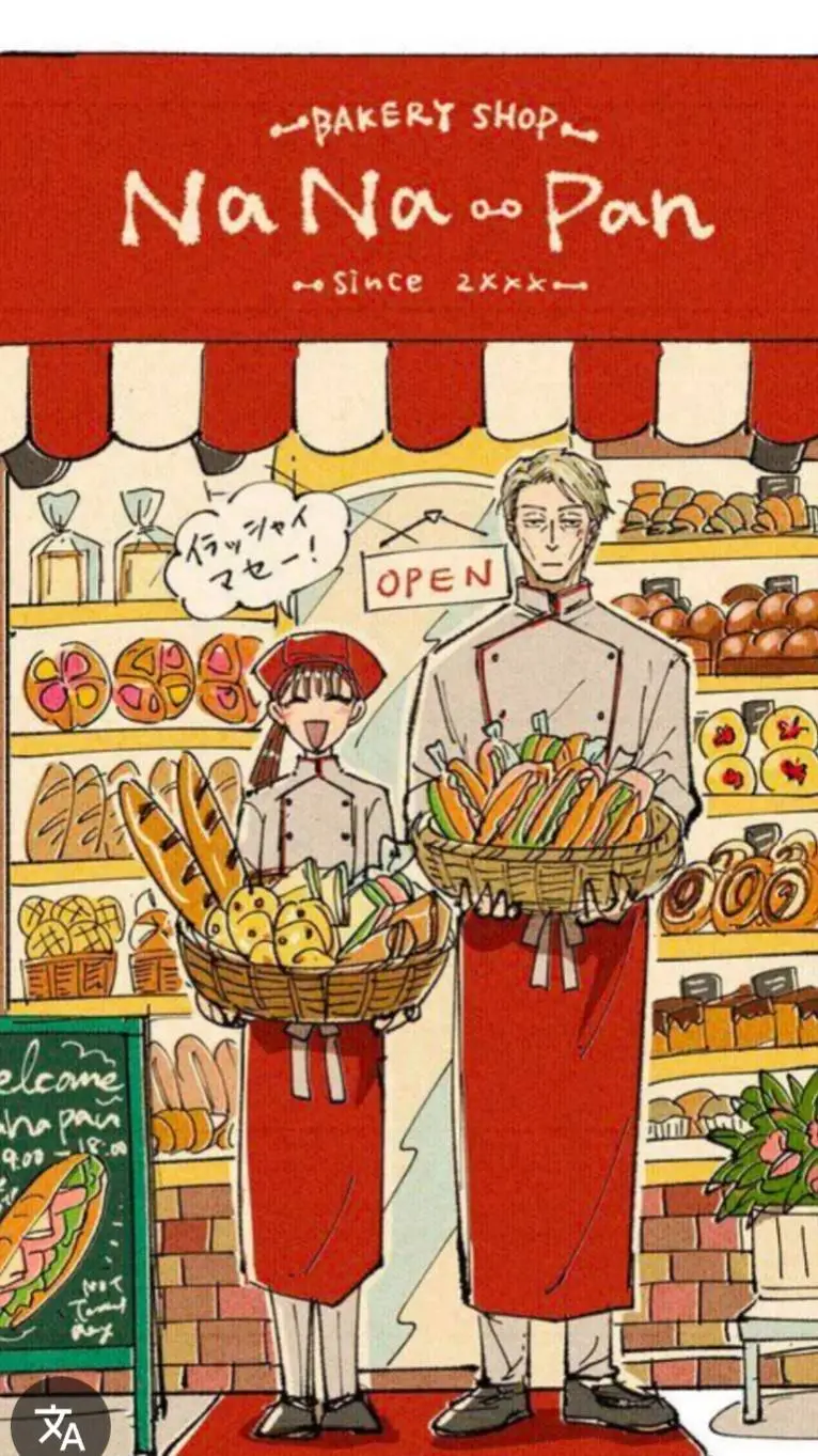 Talkie AI - Chat with Nanami x bakerygir