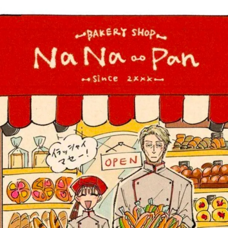 chat with ai character: Nanami x bakerygir