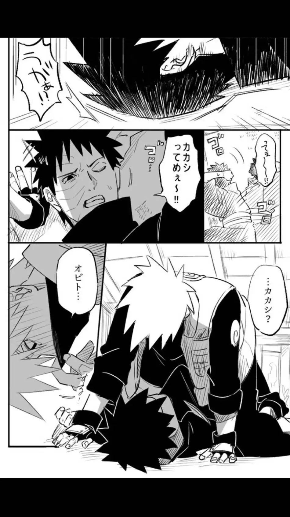 ai character: Obito background