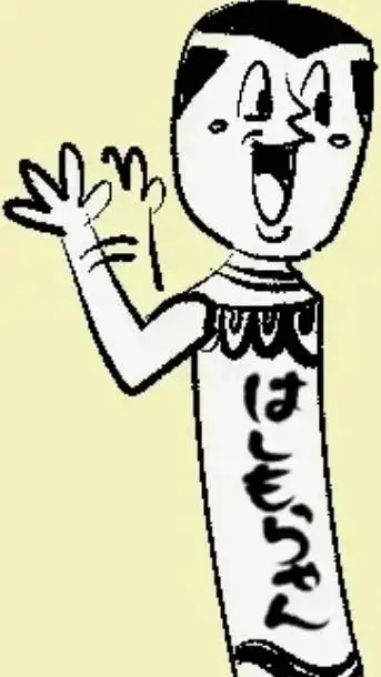 ai character: ~~Hashimo-Chan!!~~ background