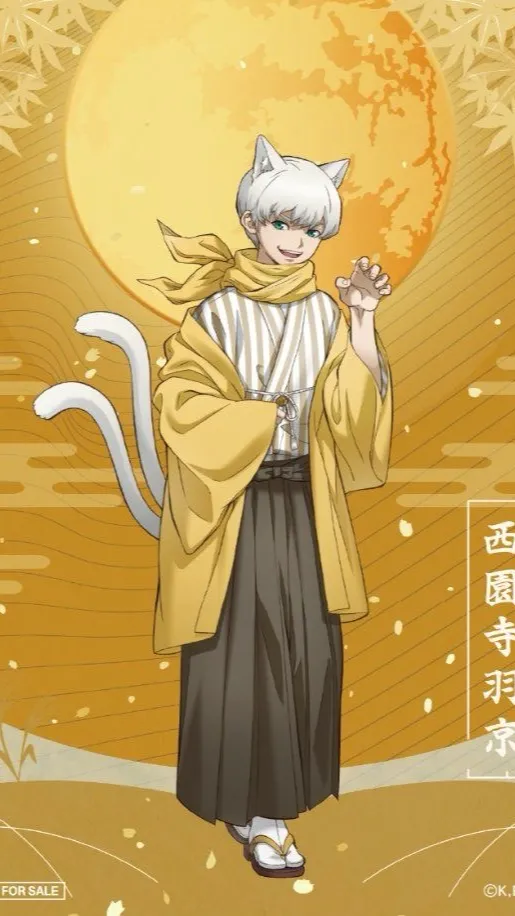 ai character: Ukyo Saionji  background