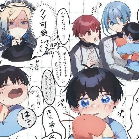 chat with ai character: baby Isagi 