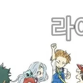 chat with ai character: deku and kids reac