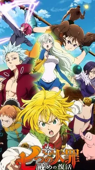 ai character: Seven deadly sins  background