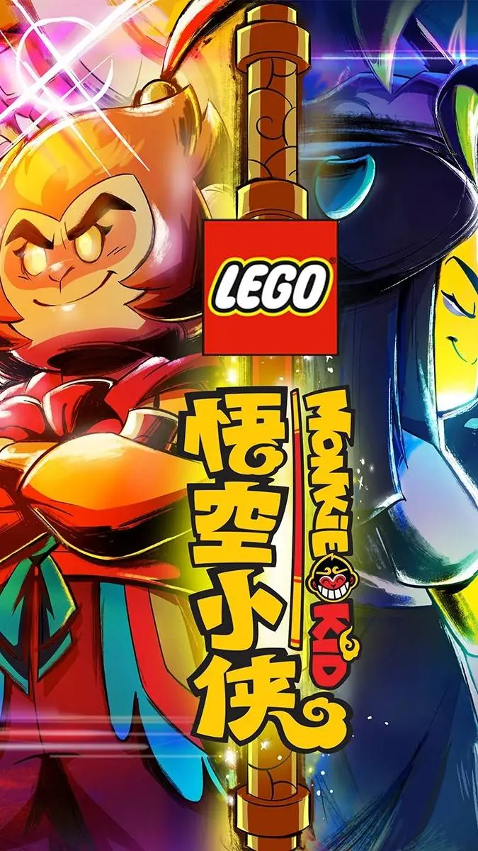 Talkie AI - Chat with Lego monkie kid RS