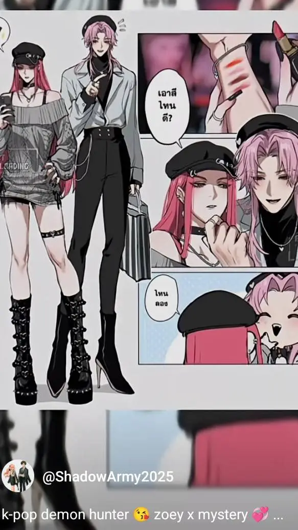 ai character: MiRomance background