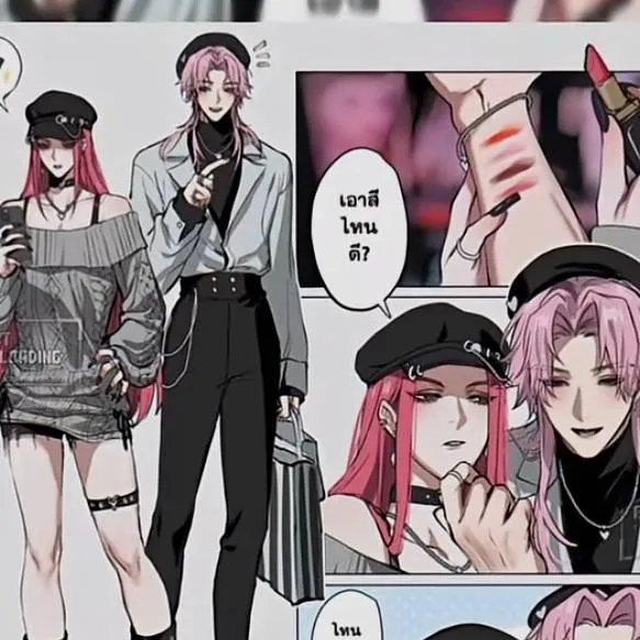 chat with ai character: MiRomance