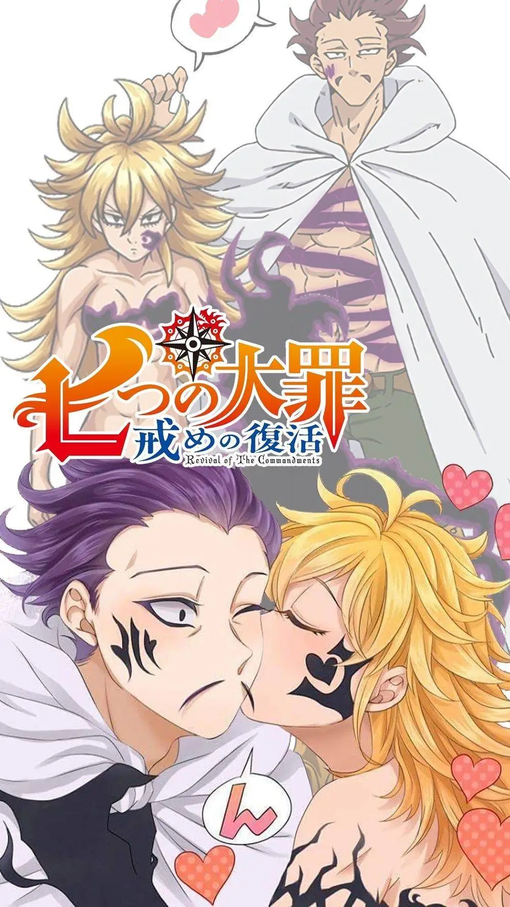 ai character: the two lovers background