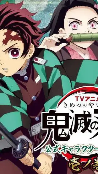 ai character: Kny (Giyuu's sick) background