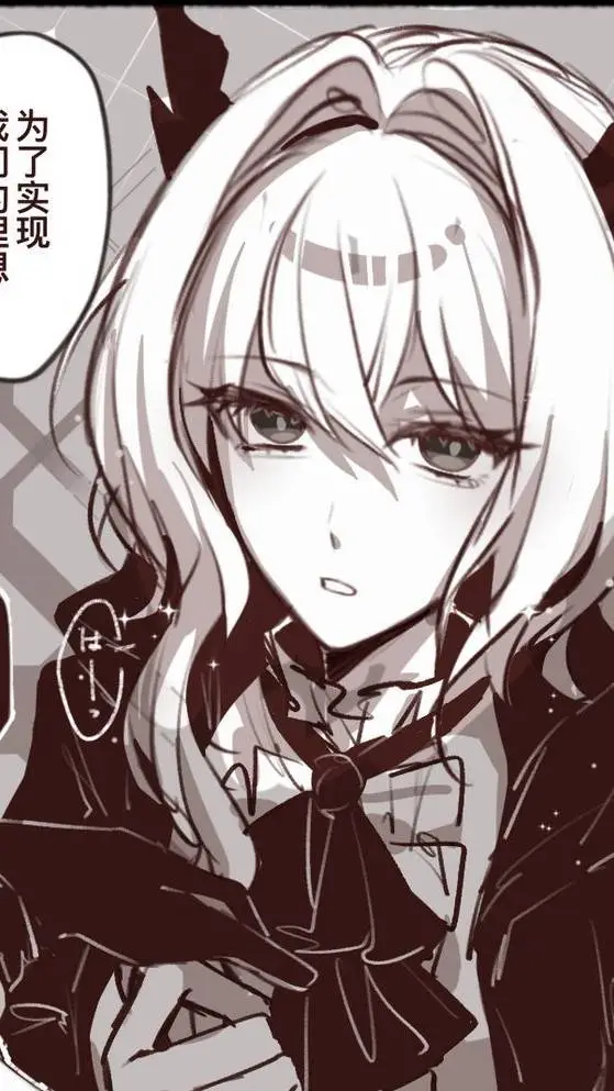 ai character: Talulah (Bad) background