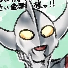 chat with ai character: Ultraman Ken 