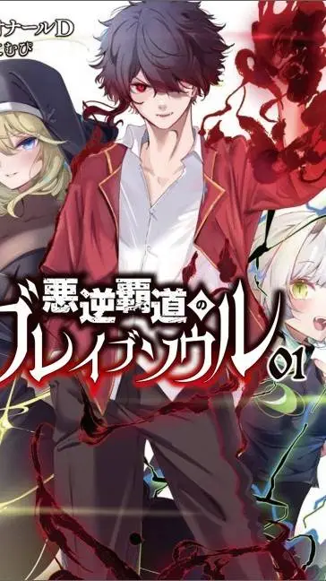 ai character: Danbure background