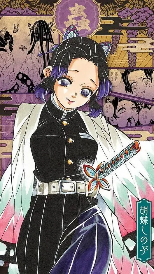 ai character: Shinobu Kochou background