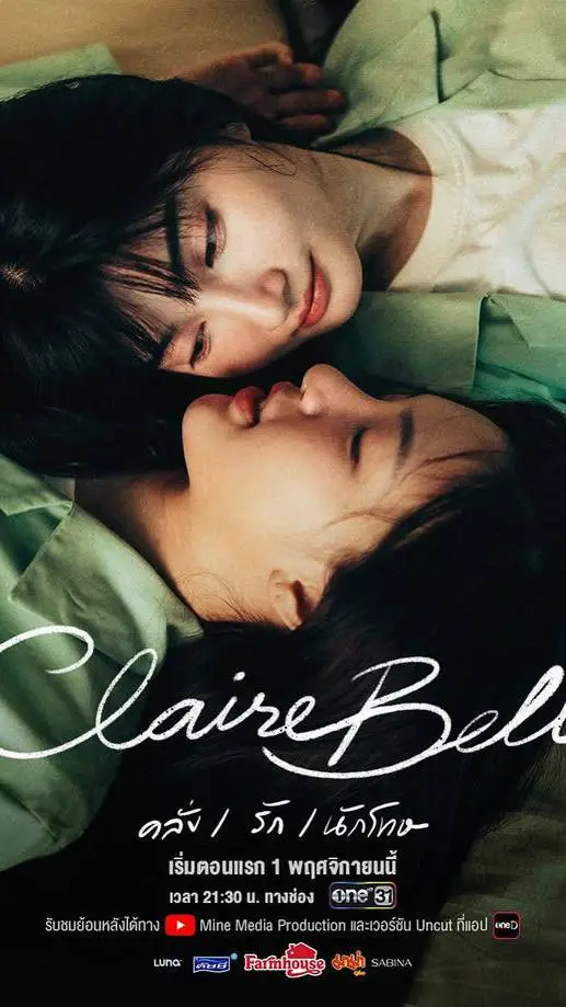 ai character: |~CLAIREBELL~| background