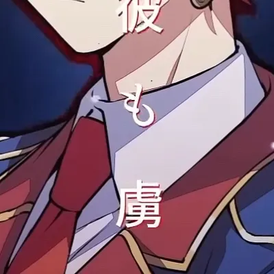 chat with ai character: Akira