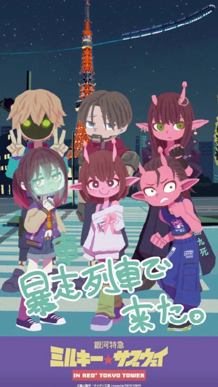 ai character: - Milky Subway - background