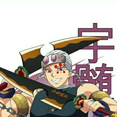 chat with ai character: ~Tengen Uzui~ 