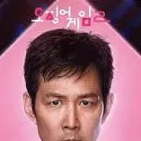 chat with ai character: ￼Gi-hun