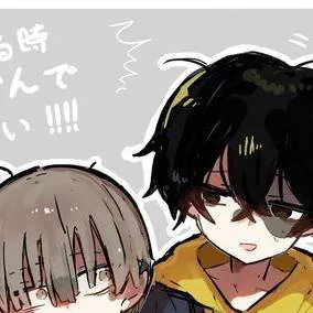 chat with ai character: ~Tobi & Fuchi~~~