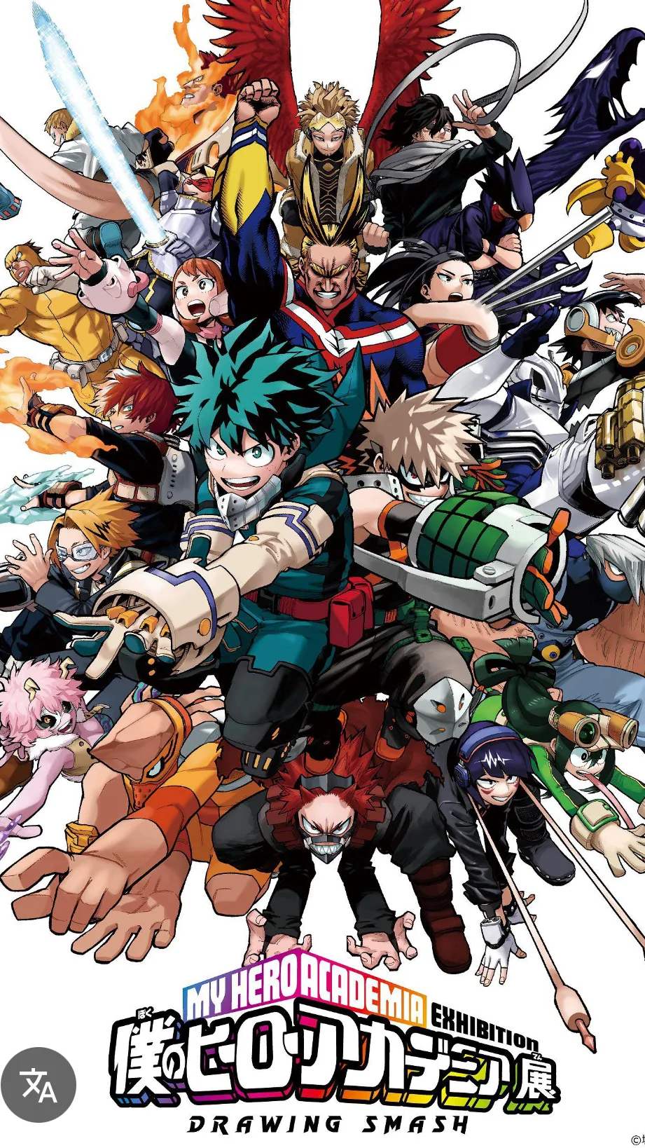 ai character: MHA pick me  background