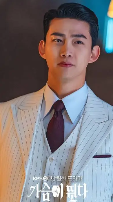 ai character: taec-yeon background
