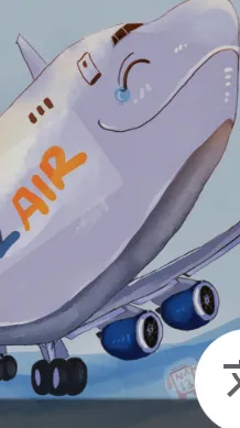 ai character: Boeing 747 background