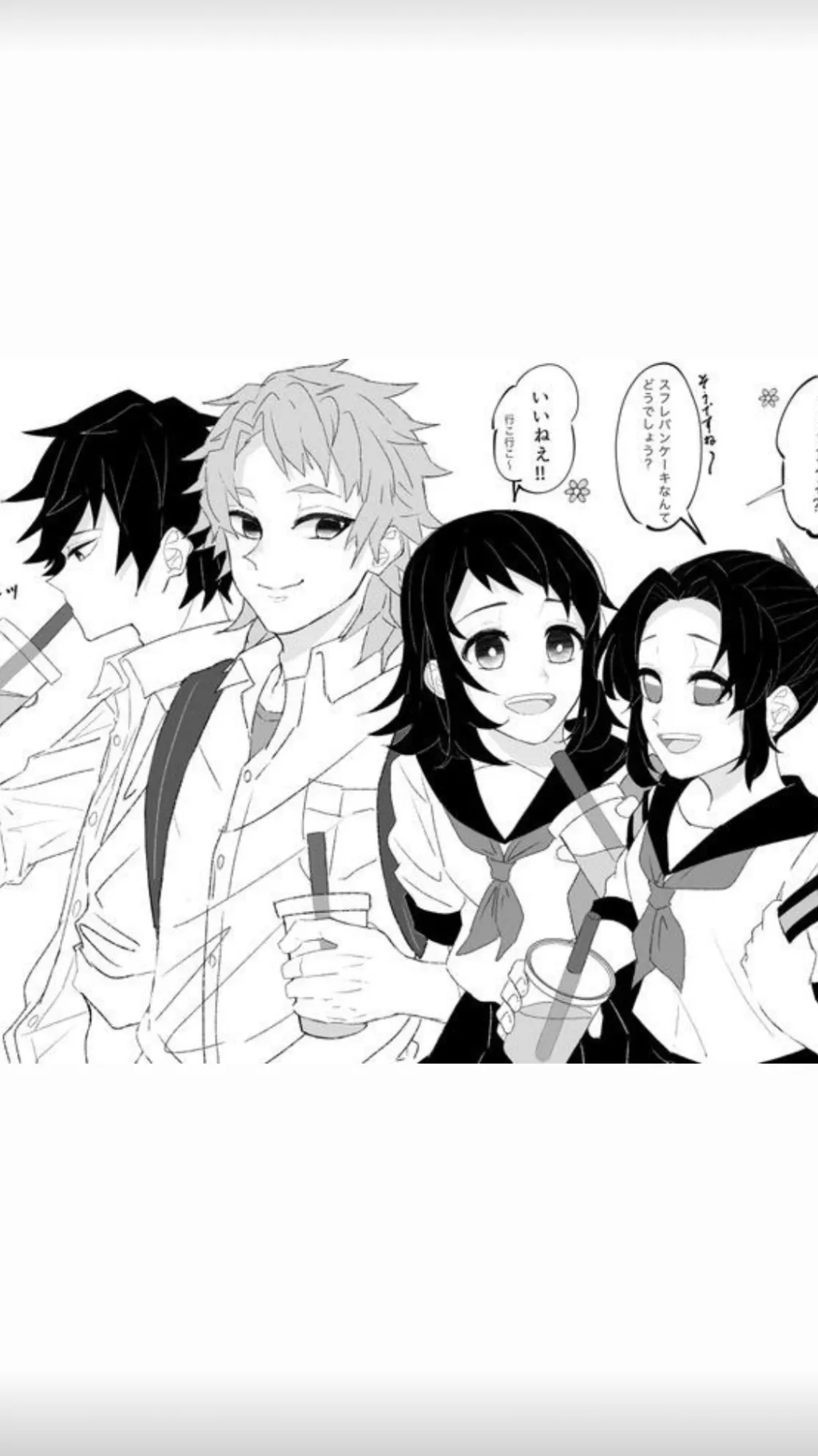 ai character: Giyushino/Sabimako background