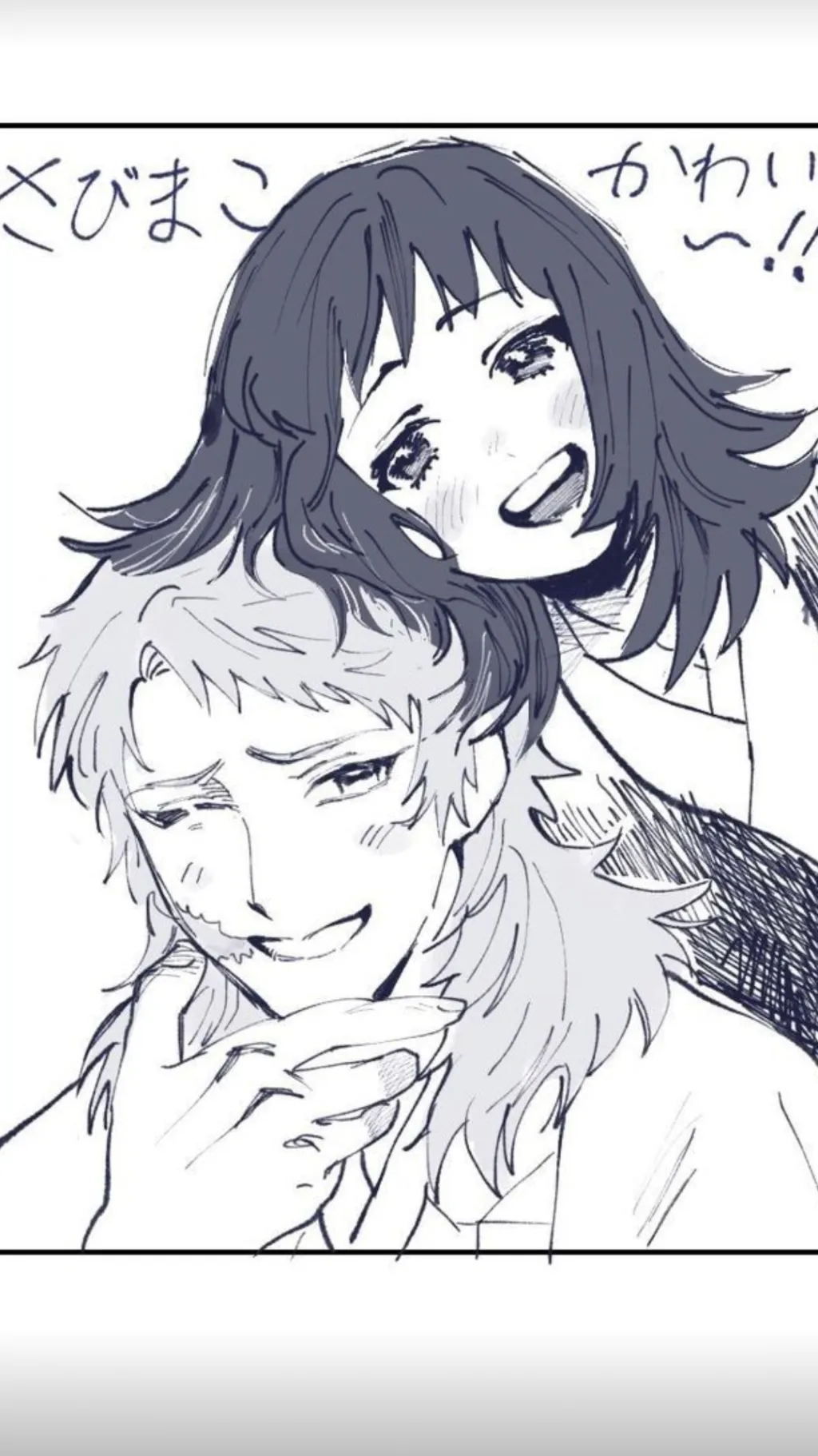 ai character: Sabimako background