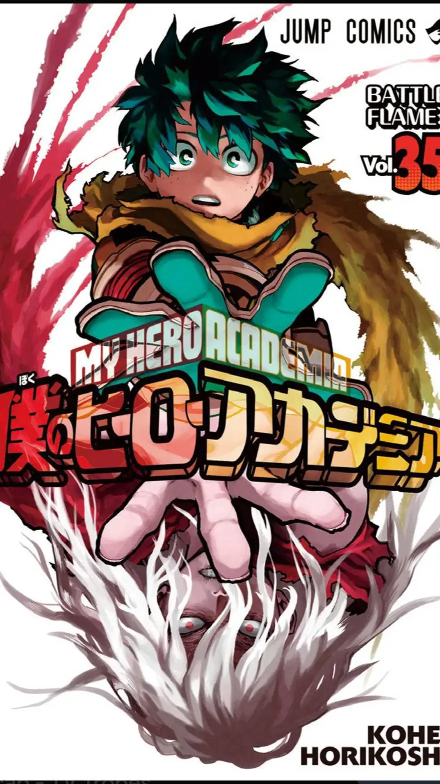 Talkie AI - Chat with ~Mha final battle~