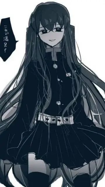 ai character: Mui background