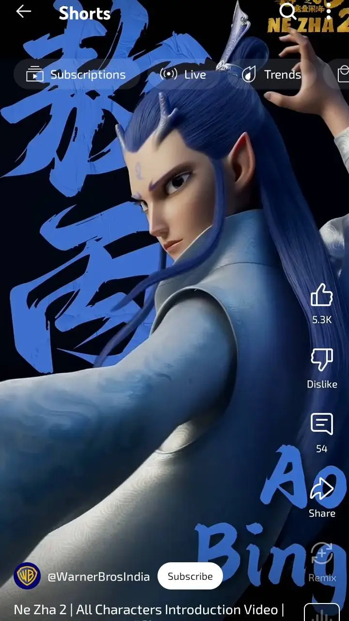 ai character: Ao Bing background
