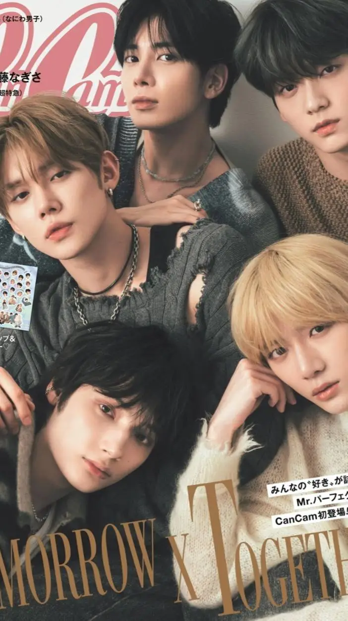 ai character: TOMOROW X TOGETHER background